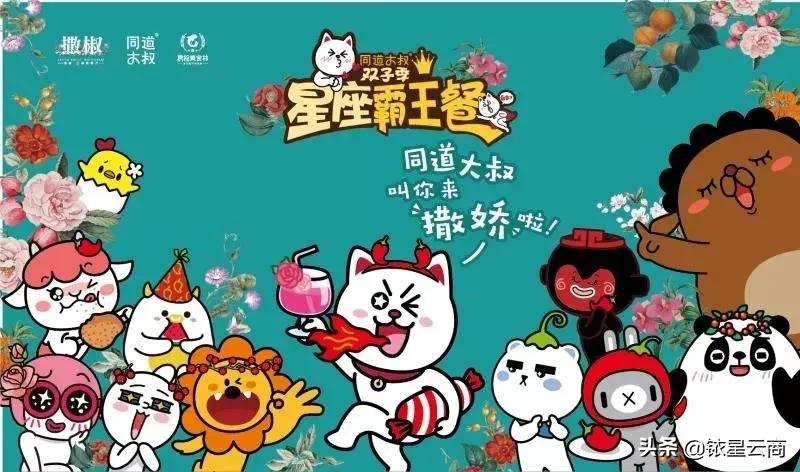 大v百货店,大v店发展状态