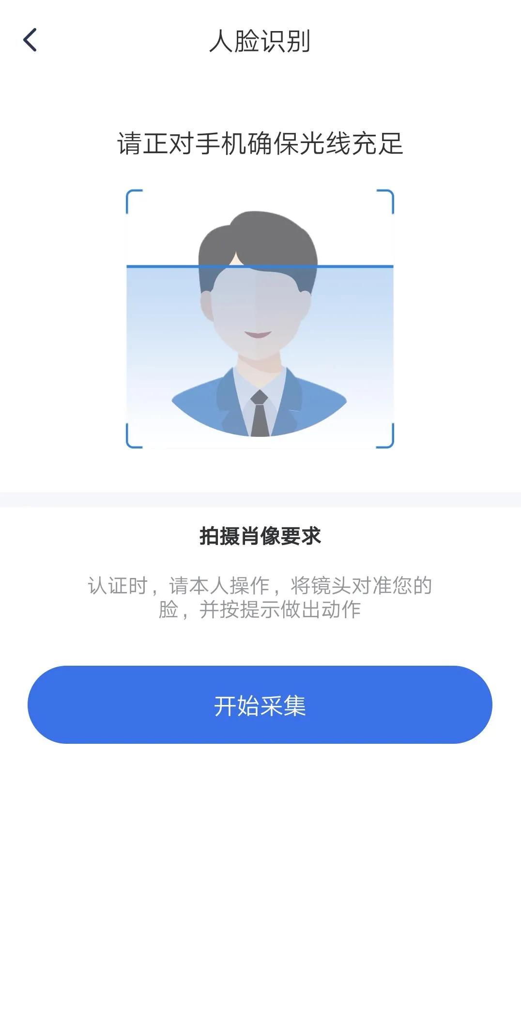 如何绑定老人的医保电子凭证,医保电子凭证怎么绑定子女