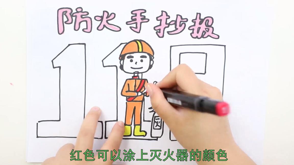 三年级的防火手抄报怎么画,三年级护林防火手抄报怎么画