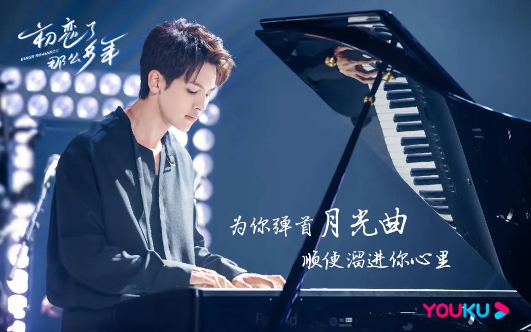 2023年待播10部青春偶像剧,七部定档的青春剧