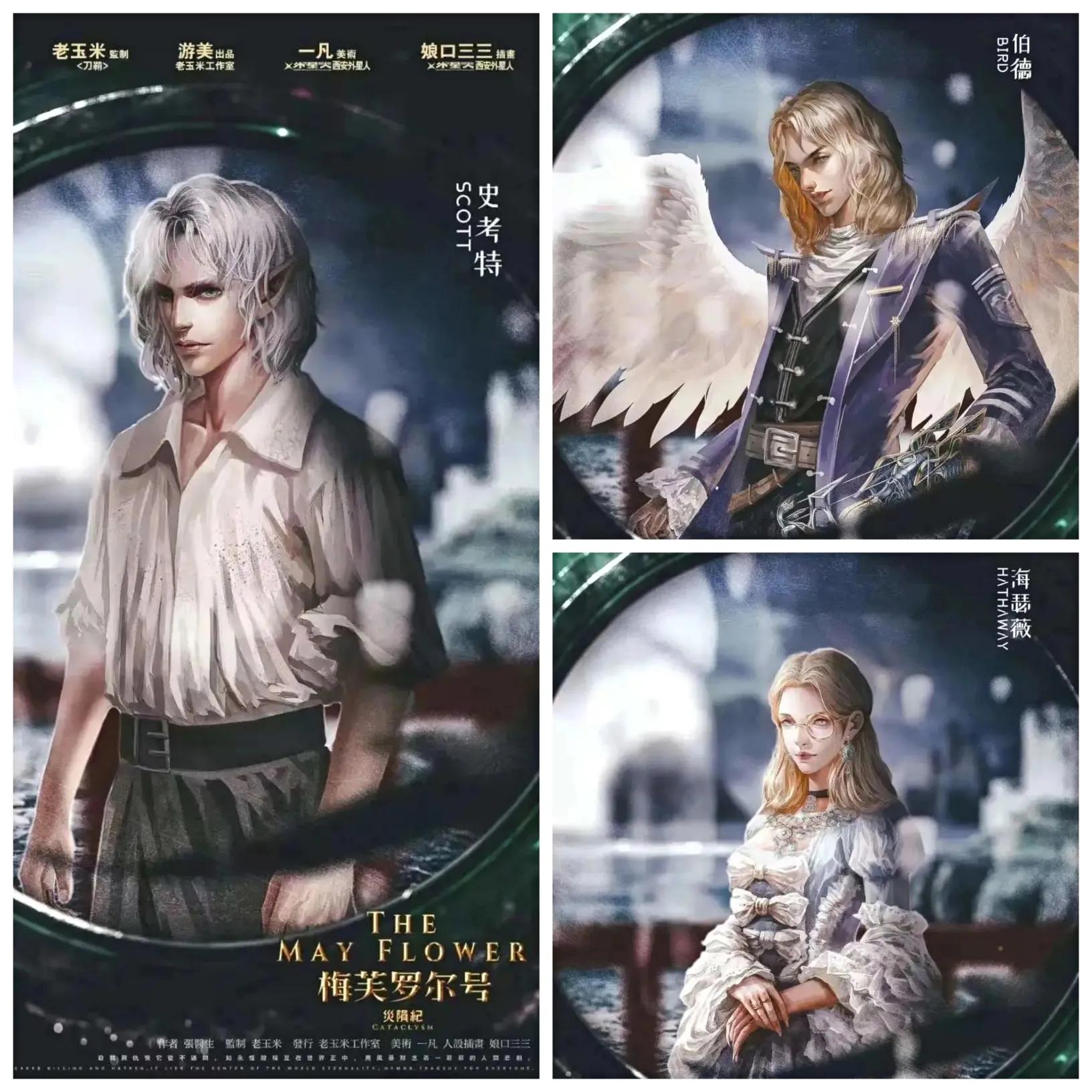 梅芙罗尔号缺点,梅芙罗尔号解析