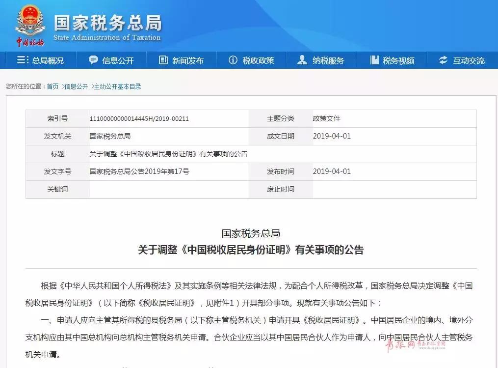 日照大事新闻今天,日照近几日有什么重大活动