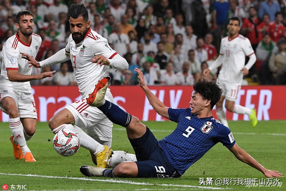 日本武士最后的抵抗,亚洲杯四强日本对伊朗直播回放