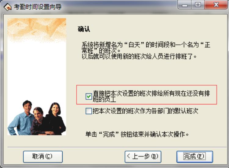 幼儿园打卡机如何打印考勤记录,考勤机的异常统计不显示