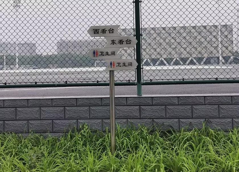 顺义城南体育中心室外场地开放,顺义南城体育馆怎么不开放