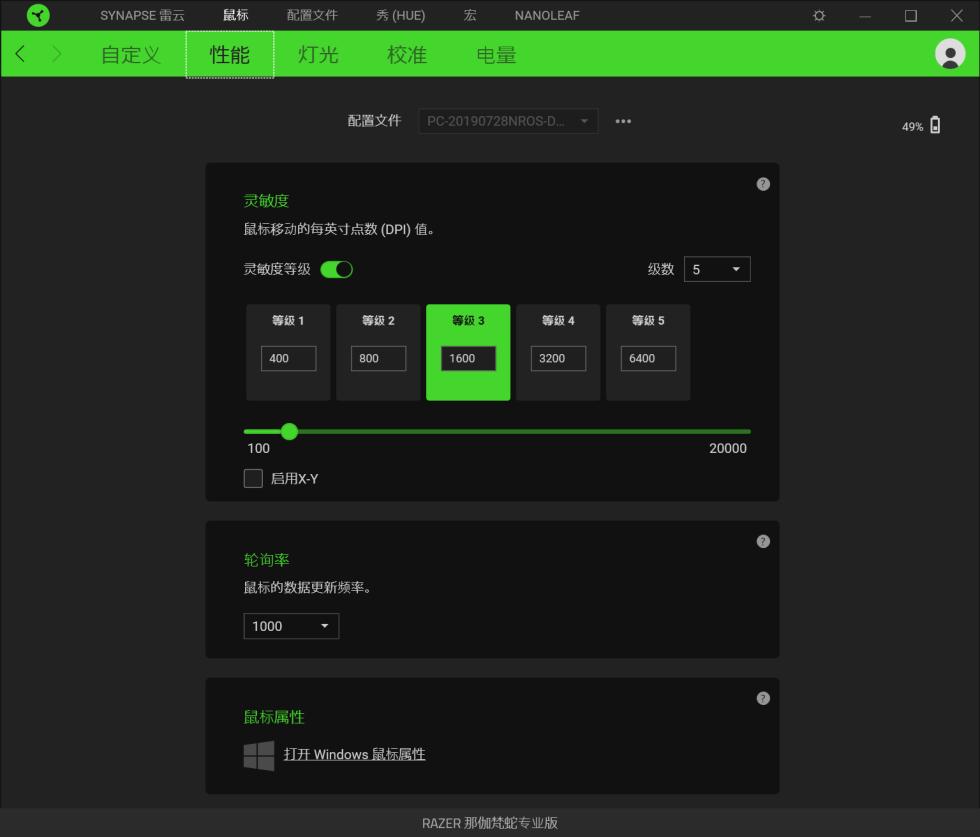 类似那伽梵蛇六芒星的鼠标,雷蛇巴塞利斯蛇鼠标评测