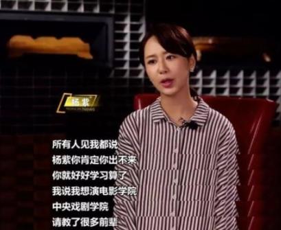 张一山杨紫斗嘴视频完整版,张一山杨紫友谊现状