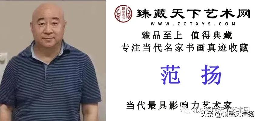 范扬花鸟画,范扬画家书法