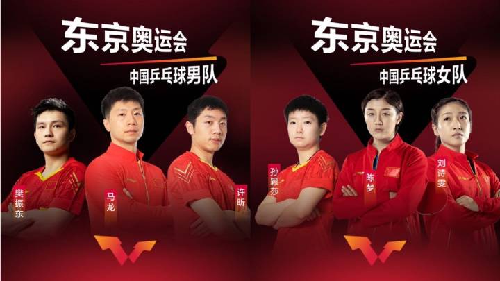 樊振东4-3马龙完整版,国乒南阳站直通赛樊振东林高远