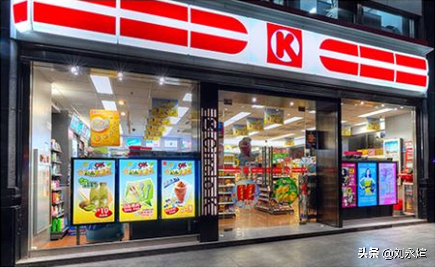 居家大叔恋上港味情人：入手OK便利店，苏宁情迷新零售最后三公里