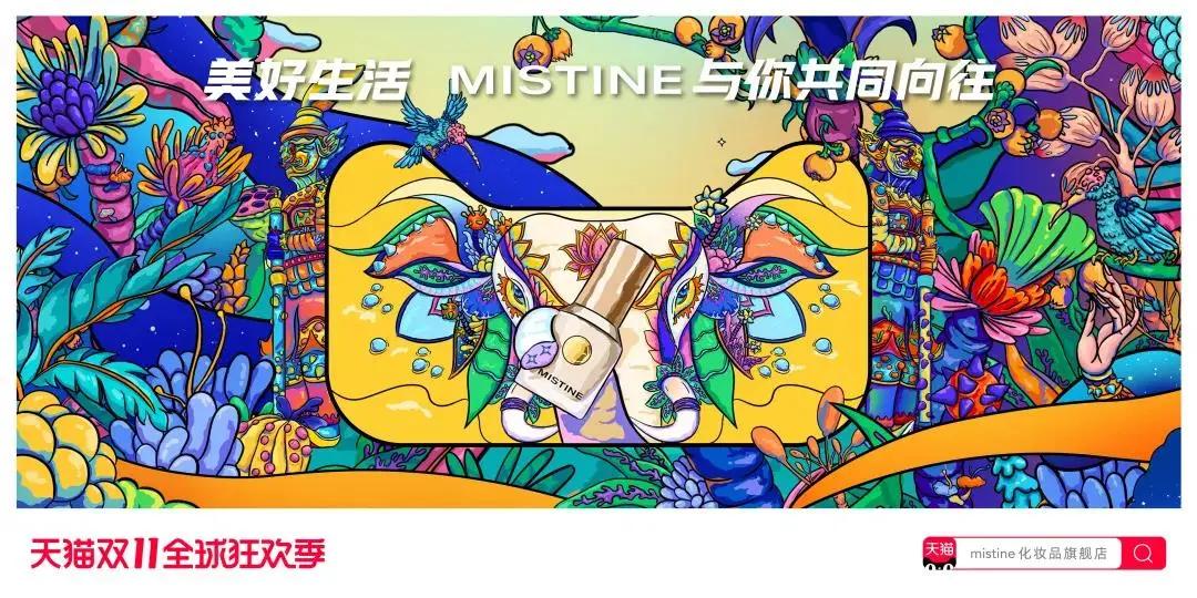 2018双十一猫头海报 (天猫双11猫头海报完整版)