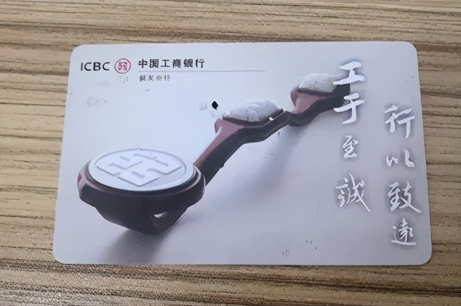 石家庄咪表泊车卡余额怎么退,咪表泊车卡退款