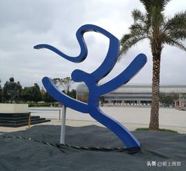 数字雕塑创意设计,关于运动的雕塑设计