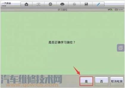 奥迪方向机指示灯亮红灯无故障码,奥迪转向助力开关故障灯亮