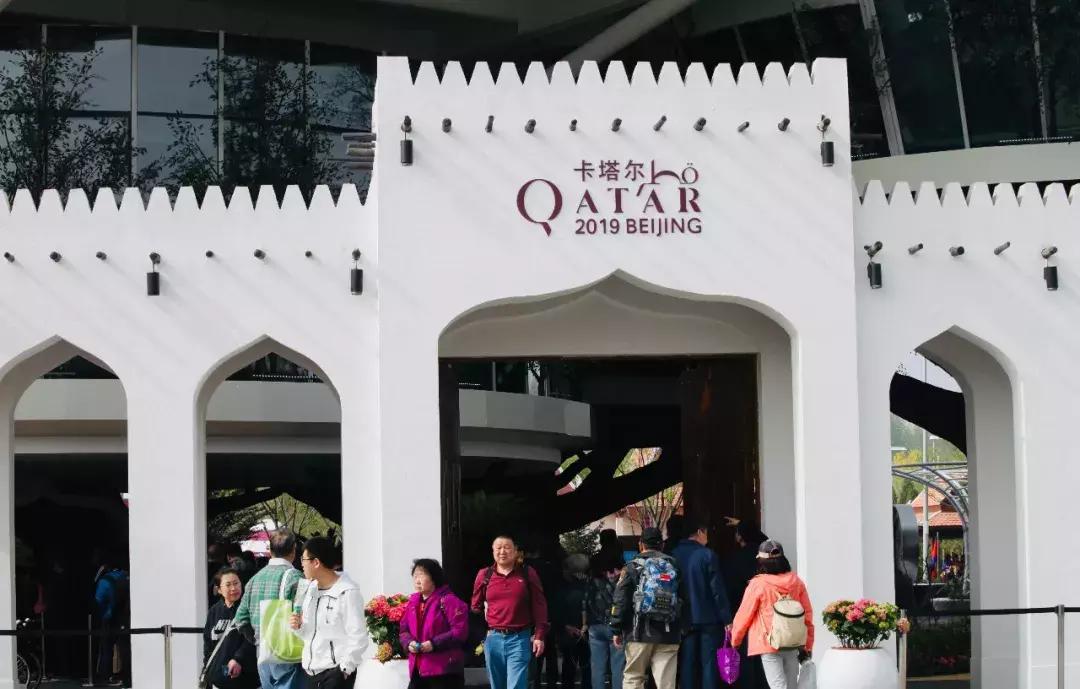 中东欧博览会2021直播,2019中东欧博览会