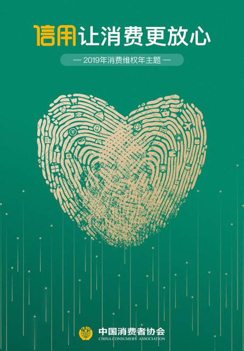 遇到消费欺诈投诉管用吗,遇到消费欺骗怎么办