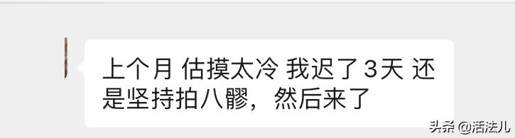 长痘内分泌失调怎么调理,荷尔蒙紊乱发胖如何治疗