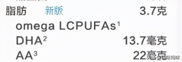 澳洲爱他美金装更换新包装，相比旧版有哪些变化？