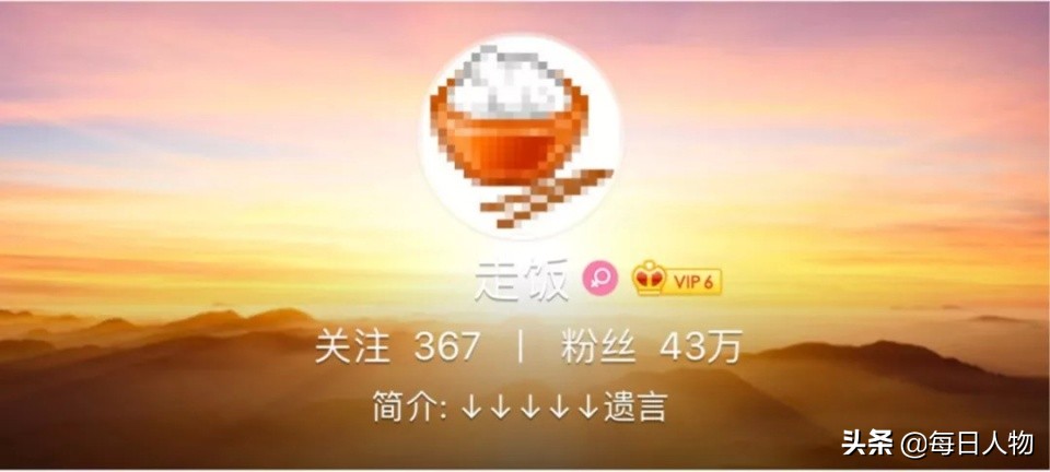 走饭离世后，人工智能正在注视她的微博并阻止更多自杀的发生