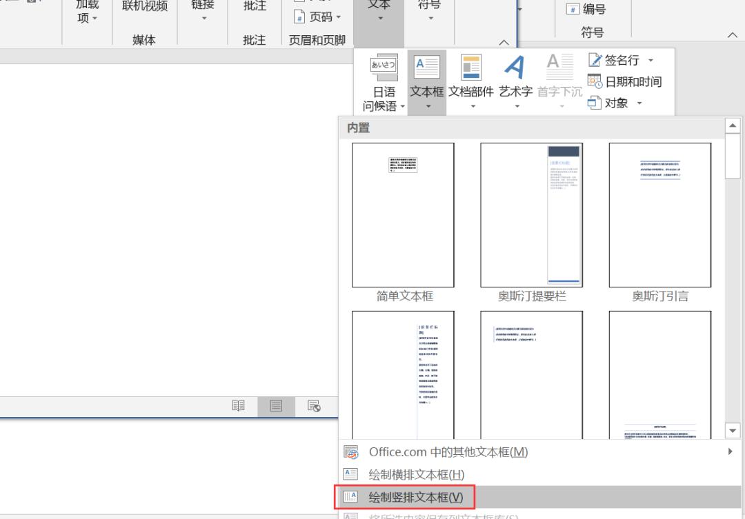 word刚写的东西没保存如何恢复,word上刚写的文档没保存怎么找