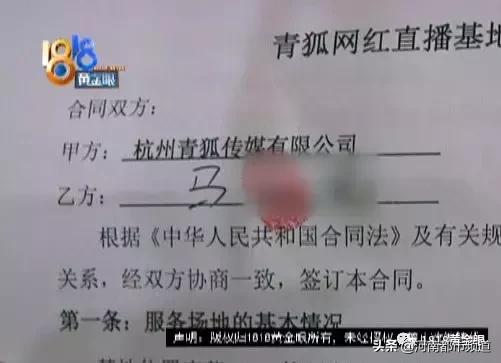 心塞！价值18万的直播销售服务，四个月只卖了八件衣服