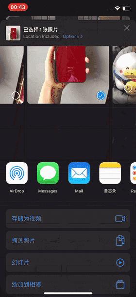 ios13.6怎么传输照片,ios13低版本安装教程