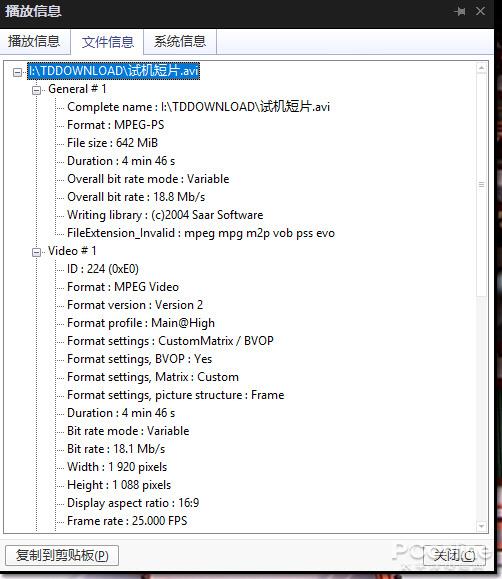 qq影音哪个版本好用,qq影音好用吗