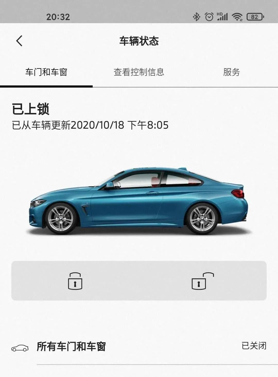 宝马mybmwapp关闭后还有历史行程吗,宝马mybmwapp系统的功能是什么