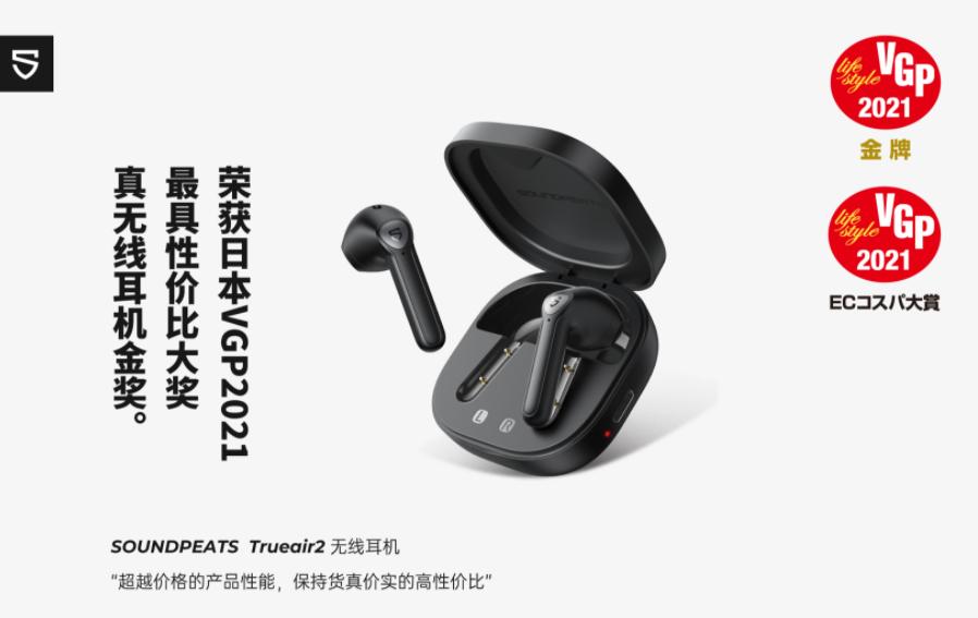 200TWS耳机性价比推荐,200元内十大性价比tws蓝牙耳机