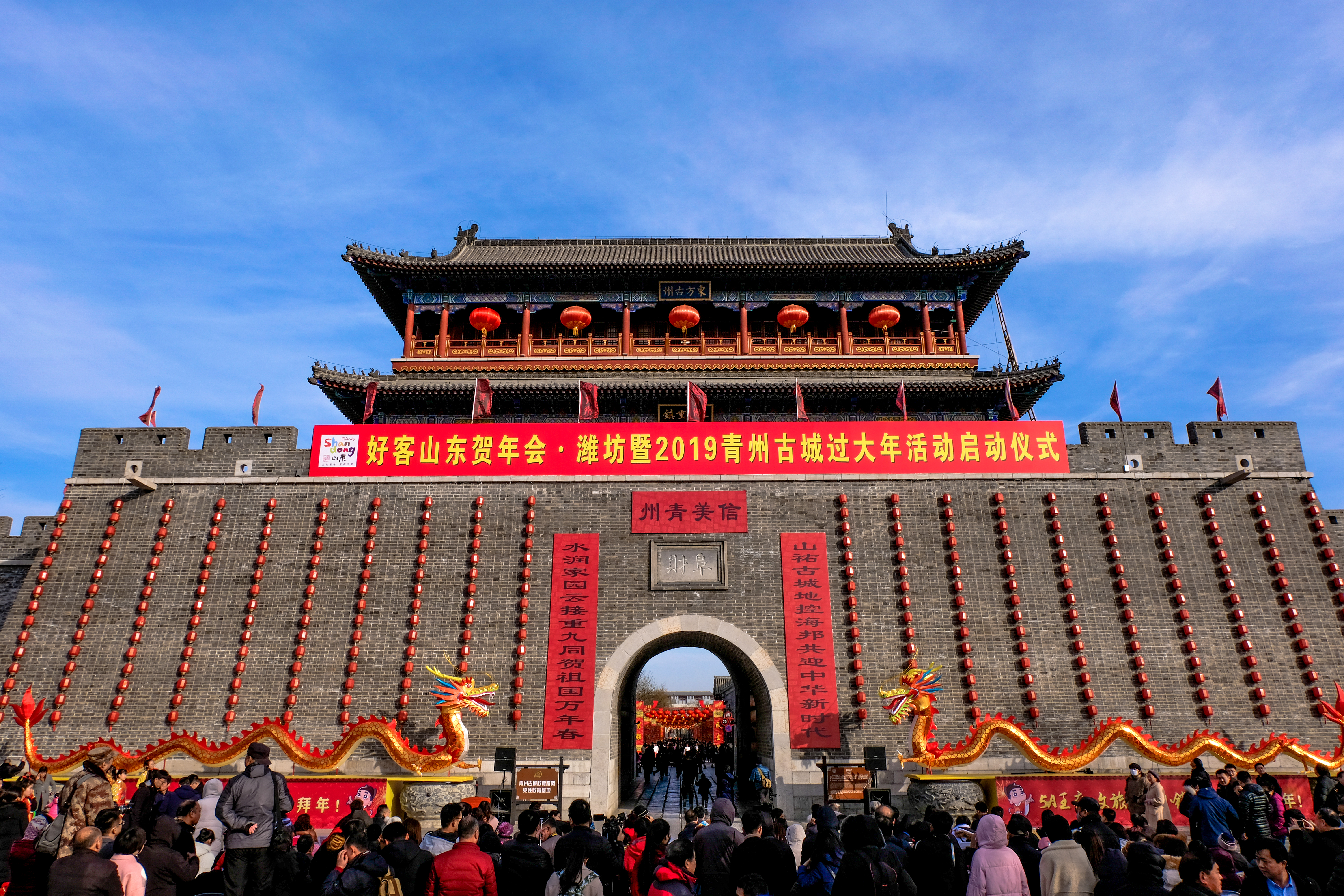 青州的生活条件怎么样,在青州这个小县城过完一生