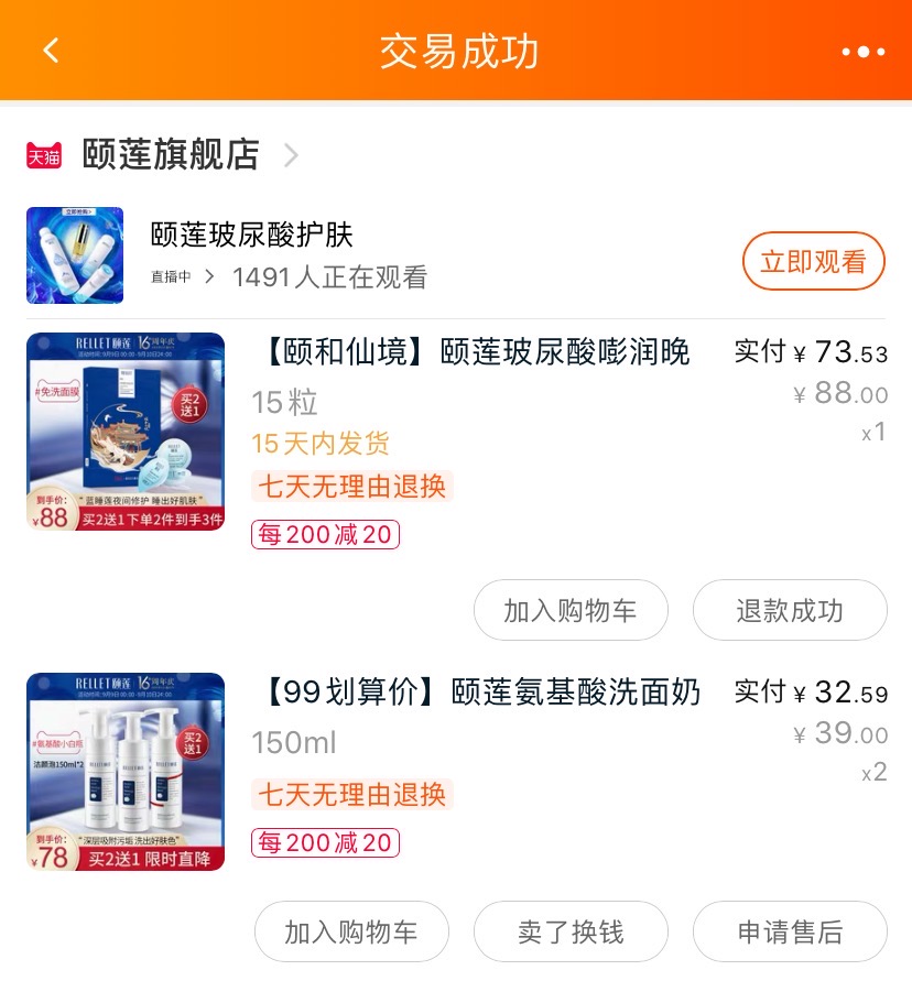 干皮洗面奶推荐春夏,混干皮洗面奶推荐春夏