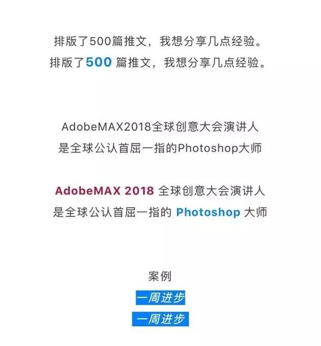 最简单的公众号排版方法,新手快速入门的公众号排版方法