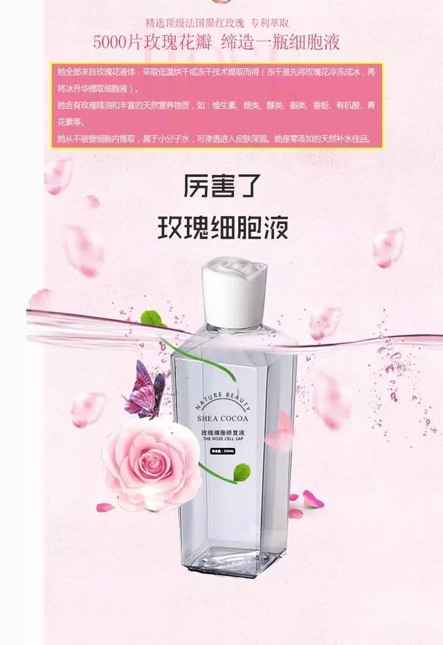 最新发现，抗衰最好的植物来自非洲！