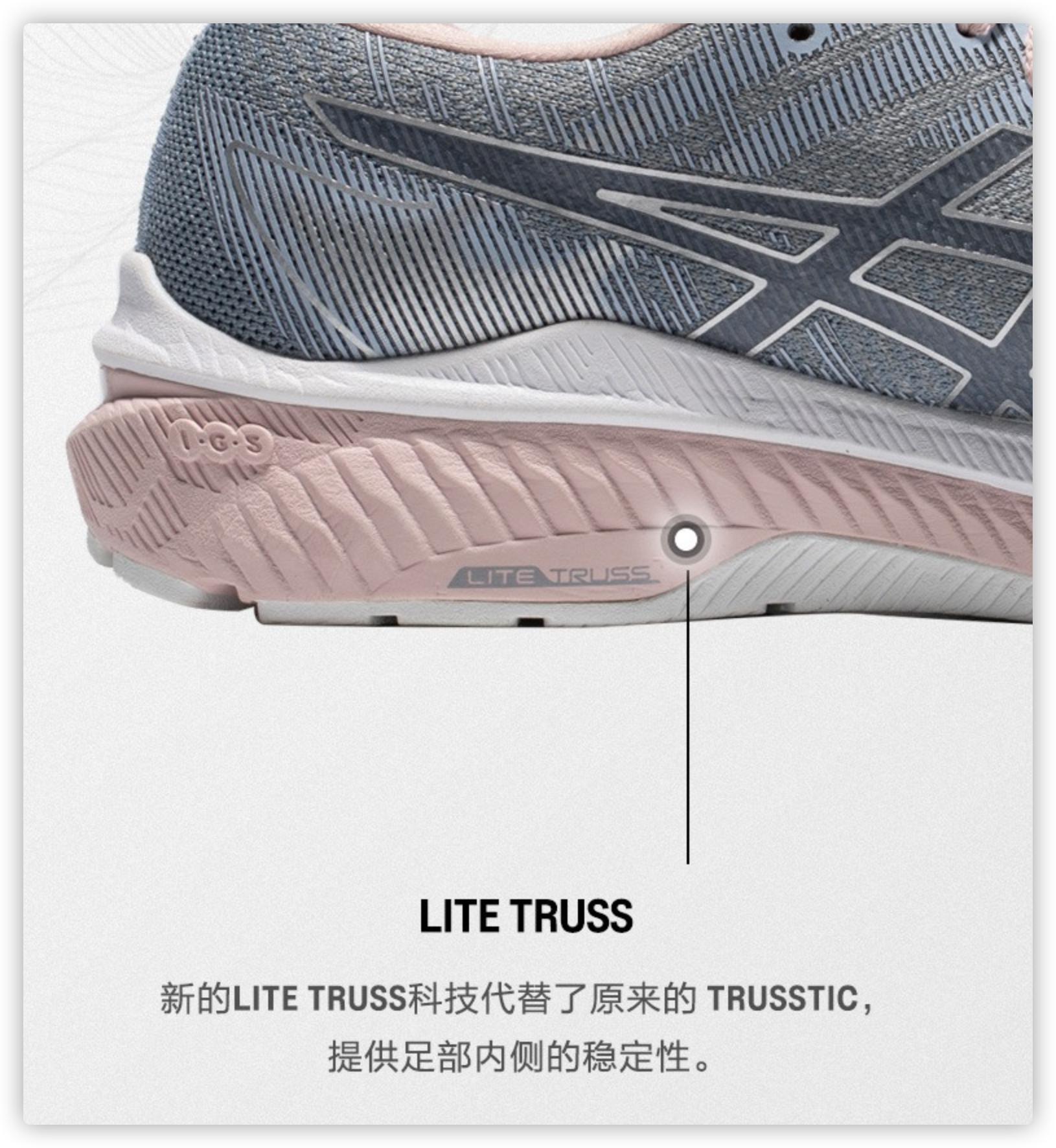 选鞋亚瑟士板鞋,亚瑟士跑鞋矩阵图解2024