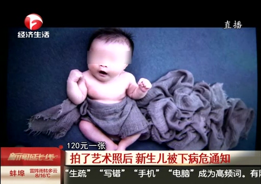 未满月的宝宝得了肺炎，只因做了这件事，全家人都吓坏了！！