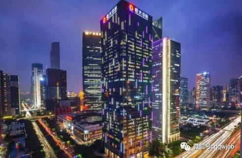 恒大降价售房,恒大宣布实施现楼销售还能买吗