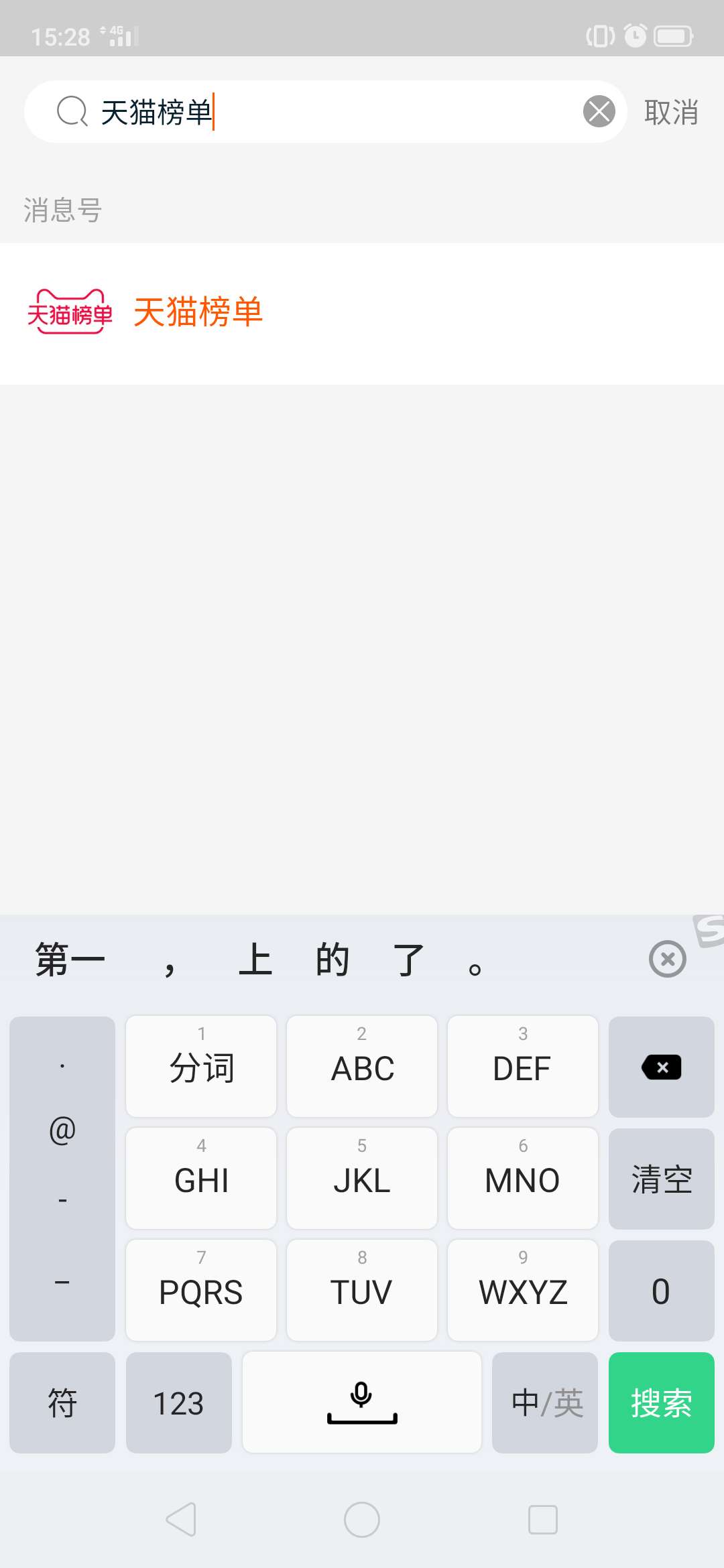 淘宝玩游戏领金币在哪里找,淘宝的寻宝游戏在哪