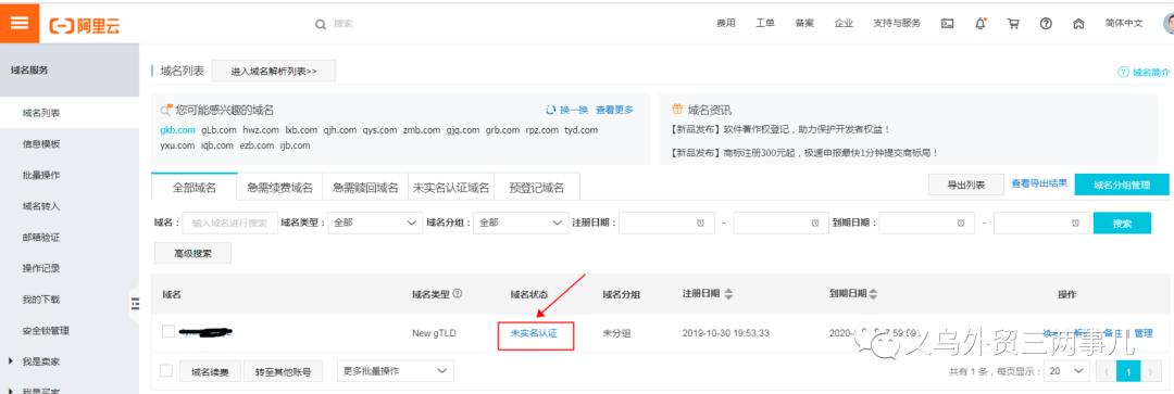 怎么在阿里巴巴国际站做访客营销,阿里巴巴国际站怎么营销访客
