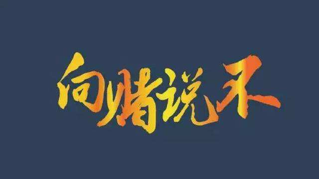 为什么赌博的人最后都输了,为什么赌博的人最后都输得多