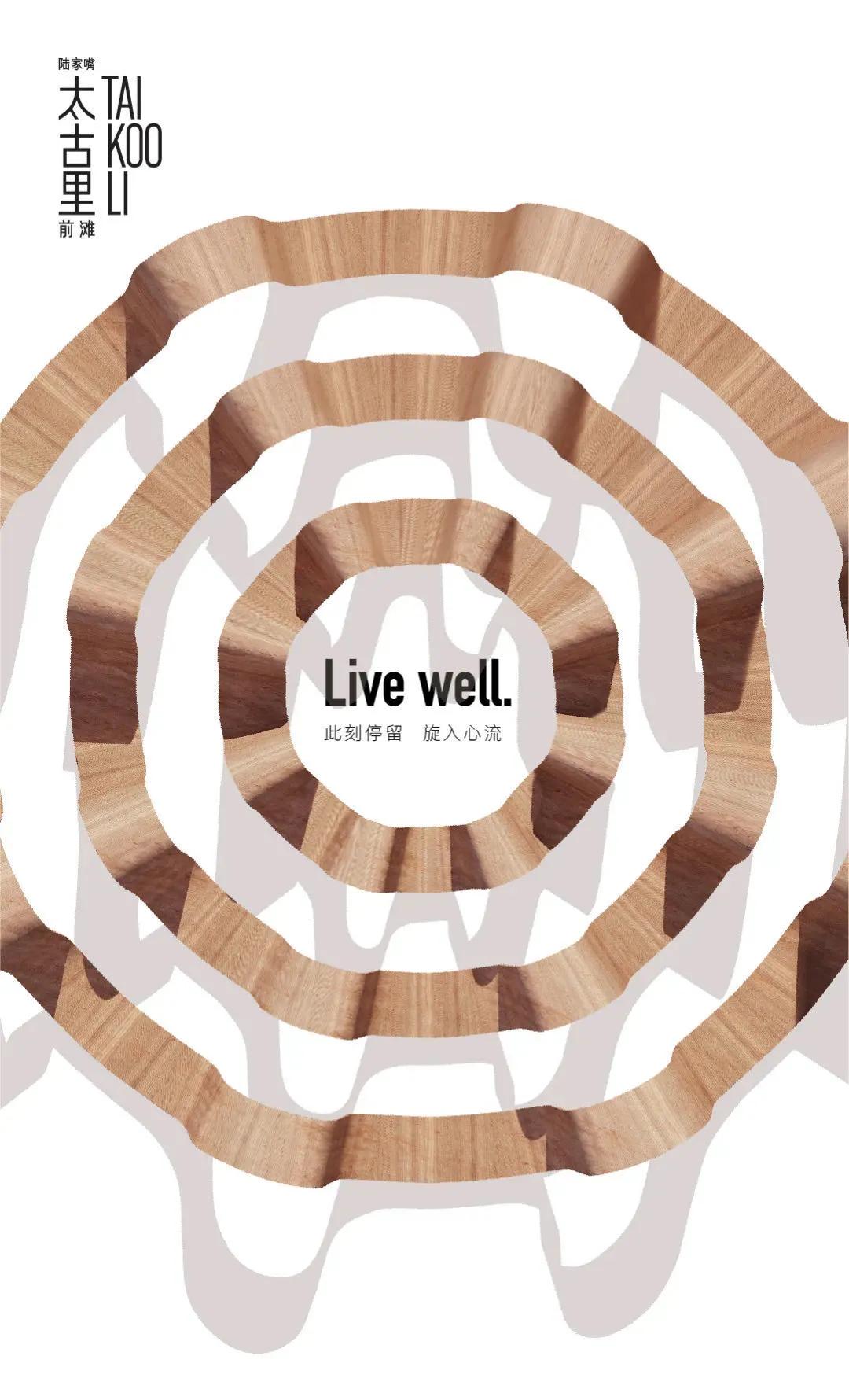 前滩太古里lv,前滩太古里新的奢侈品店