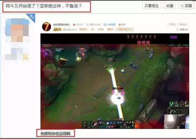 斗鱼三大游戏主播齐聚,斗鱼三斗直播打游戏