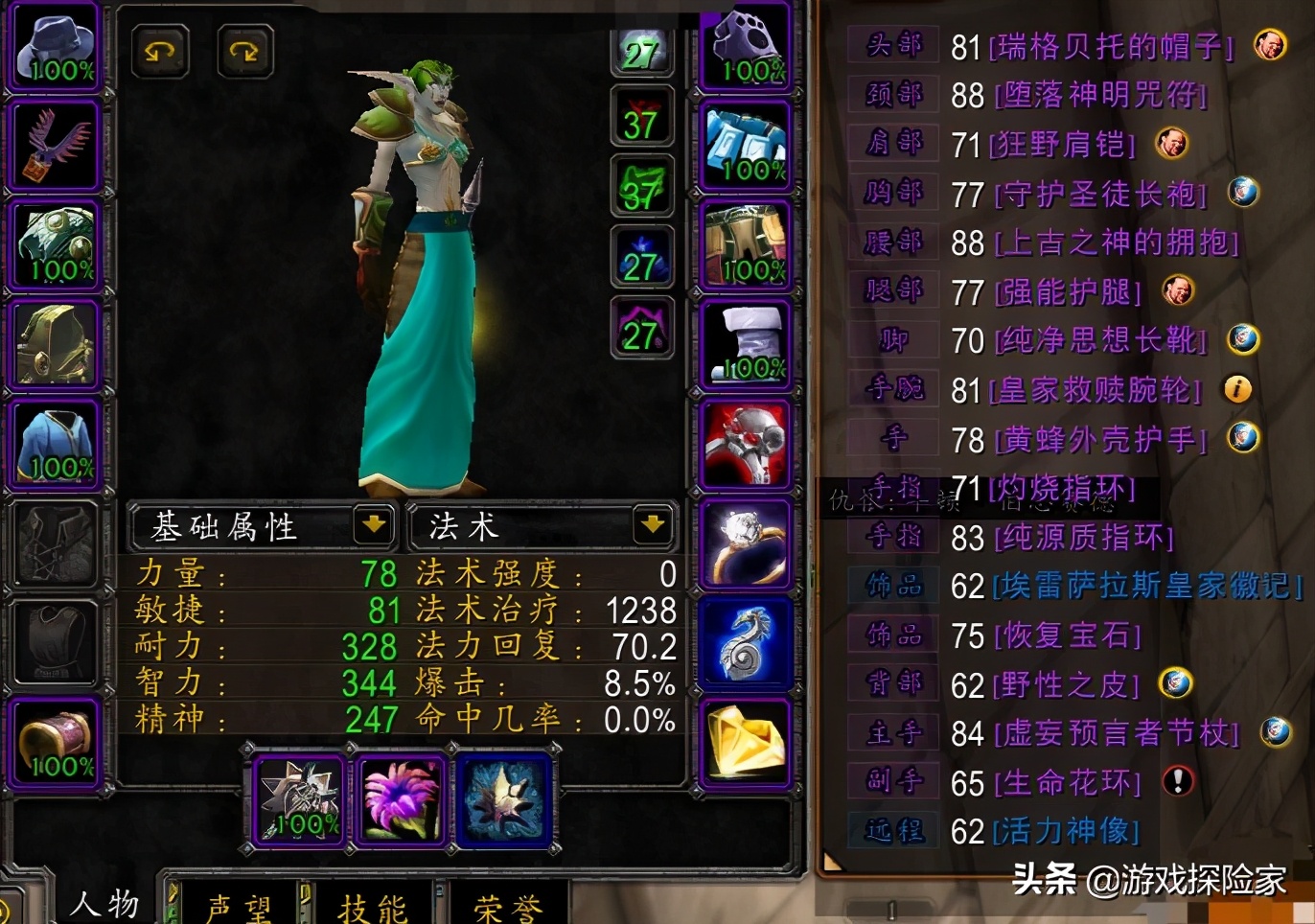 魔兽怀旧服小德可以单刷玛拉顿,魔兽怀旧服小德