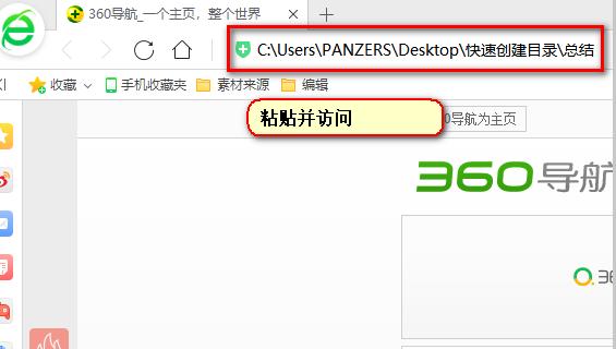 获取文件目录,我们是认真的