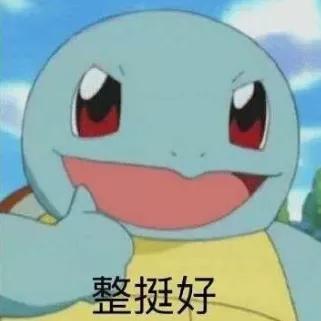 很高级的家庭群昵称,六口家庭群昵称幽默有爱