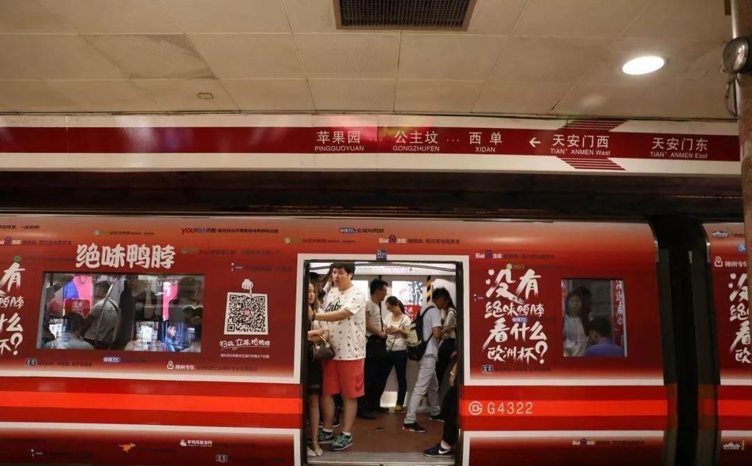 如何经营好一家绝味鸭脖,绝味鸭脖的经商之术