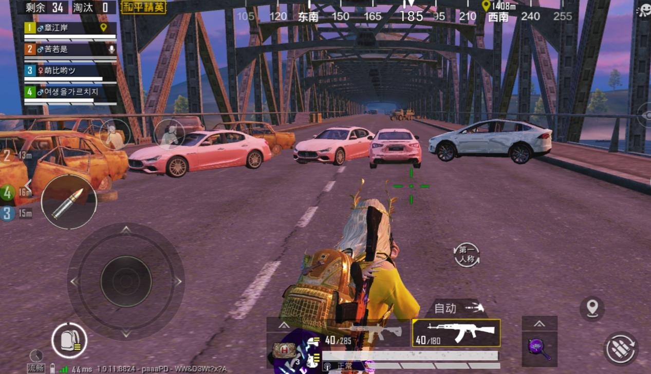 “吃鸡”限量皮肤“胖达圆圆”火了，玩家氪金270才获得