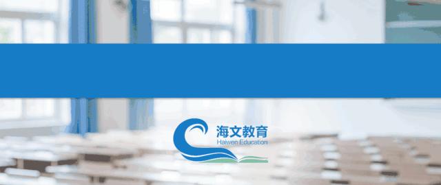 珠海市升学教育,珠海政策性子女入学