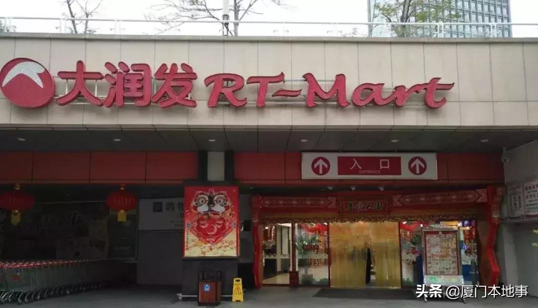 厦门哪里可以买到部位肉,厦门127家商店将开售平价肉菜