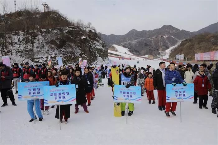 第五届大众冰雪季冬泳活动,第七届大众冰雪季公开赛