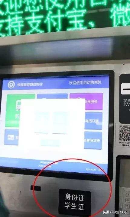 电子客票旅客进站怎样找检票口,电子客票中途怎么上车